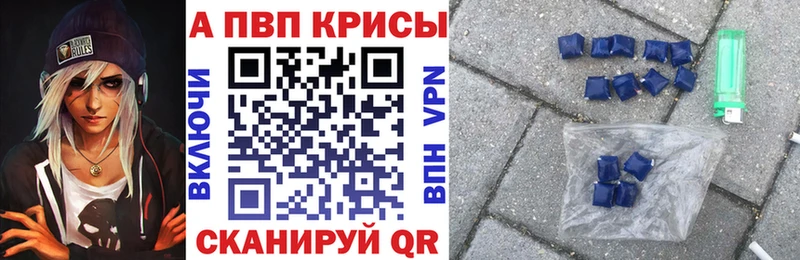 Alpha PVP крисы CK  Александров 