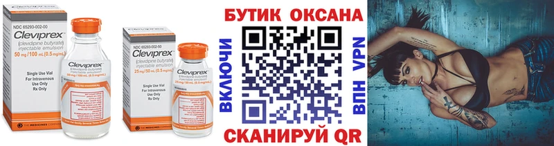 наркошоп  Александров  мориарти клад  Бутират 99% 