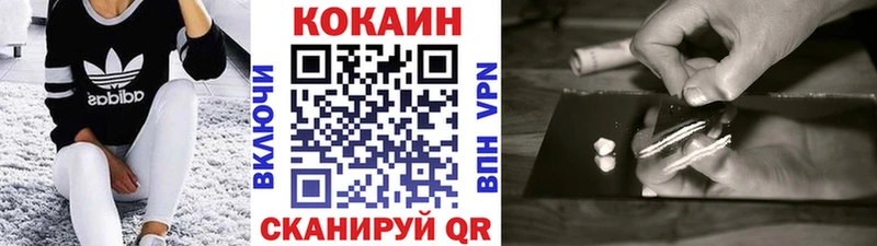 Кокаин Fish Scale  Александров 