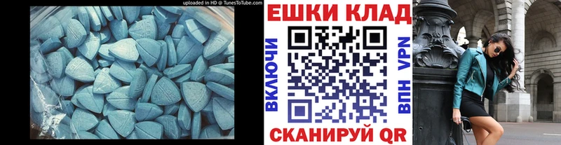 как найти закладки  Александров  Ecstasy 250 мг 