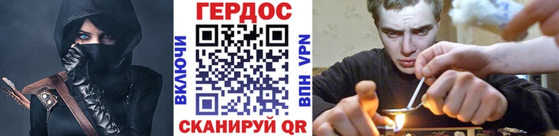 Героин хмурый  blacksprut сайт  Александров 
