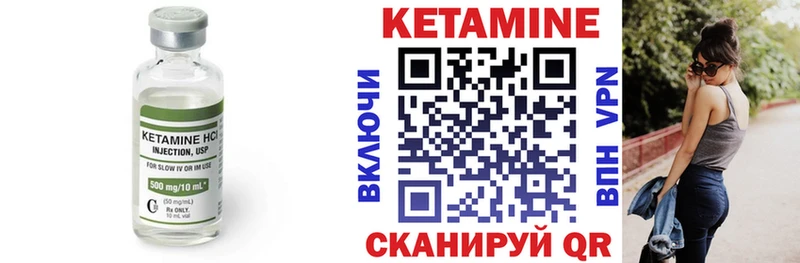 mega сайт  Александров  КЕТАМИН ketamine 