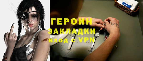 COCAINE Семилуки