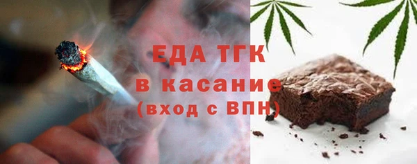 бутират Аркадак