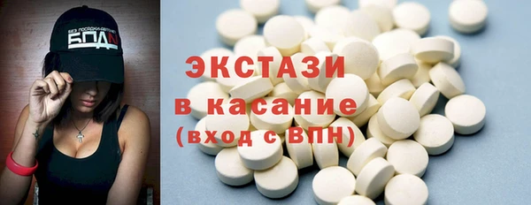 крисы Армянск