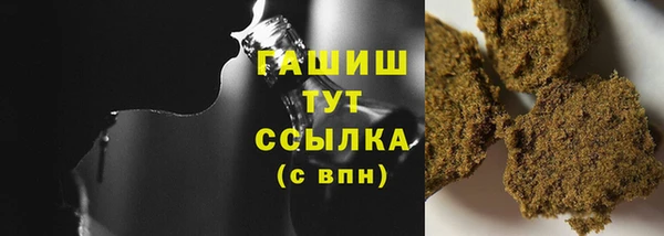 прущая мука Арсеньев