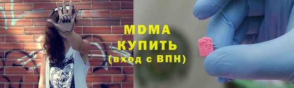 бутират Аркадак