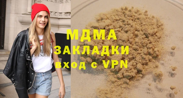 бутират Аркадак