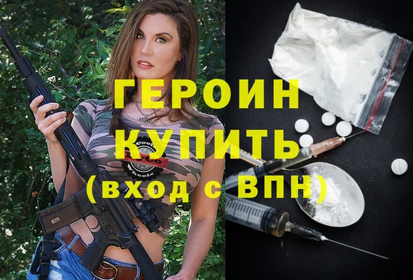 марки nbome Семёнов