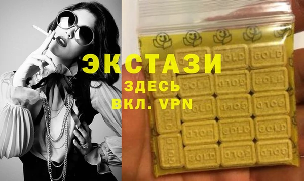 бутират Аркадак