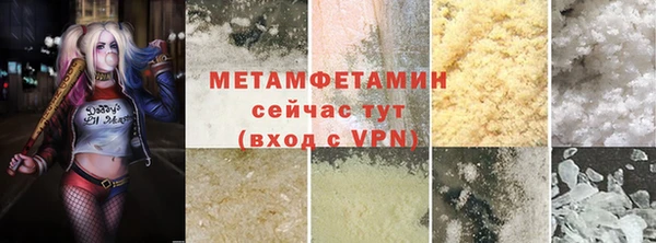 крисы Армянск