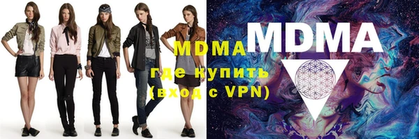 крисы Армянск