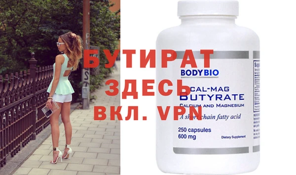 COCAINE Семилуки