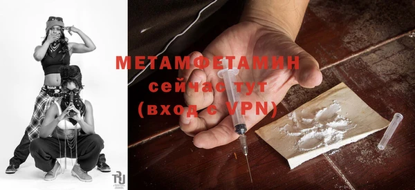 крисы Армянск