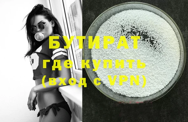 крисы Армянск