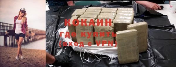 бутират Аркадак