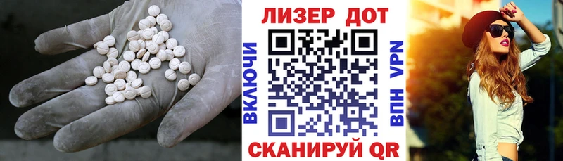 что такое   Александров  Лсд 25 экстази ecstasy 