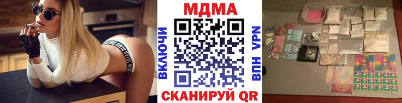 МДМА молли  даркнет сайт  Александров 