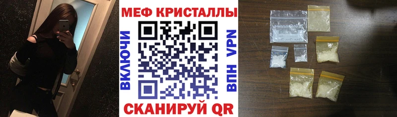 МЕФ VHQ  наркошоп  Александров 