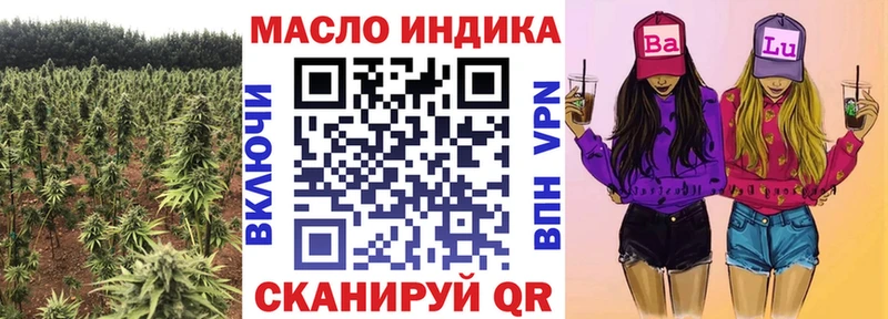 ТГК гашишное масло  Александров 