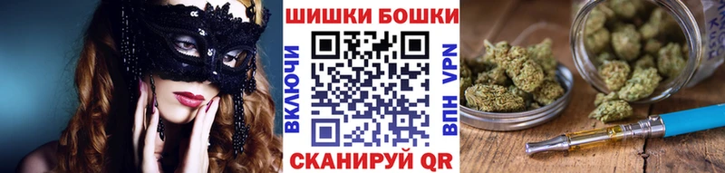 Бошки марихуана ГИДРОПОН  hydra ТОР  Александров  цены  